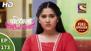 Patiala Babes  Ep 173  Full Episode  25th July 2019 [upl. by Crane]