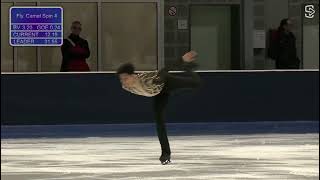 Donovan CARRILLO MEX Short Program NRW Trophy 2024 [upl. by Maida]