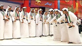 Dubai City  Traditional Music and Dance [upl. by Pantin]