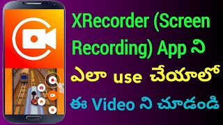 XRecorder Screen Recording App  How to use X recorder App  Best screen recording app for android [upl. by Alla]