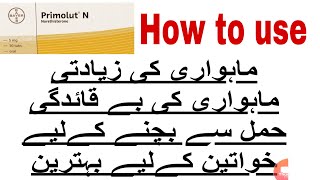 Primolut N tablet uses How to use primolut N  Dose and side effects in urdu [upl. by Losyram]