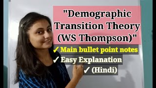 Demographic Transition Theory WS Thompson  Economics [upl. by Spain436]