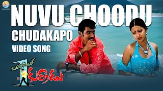 Nuvu Choodu Chudakapo Full Song ll Okatonumber Kurradu Songs ll Taraka RatnaRekha [upl. by Strepphon]