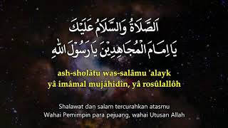 Sholawat tarhim menjelang subuh [upl. by Stone]