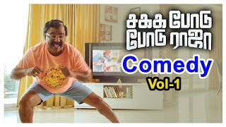 Sakka Podu Podu Raja Tamil Movie Comedy Scenes  Part 1  Santhanam  Vaibhavi Shandilya [upl. by Siryt851]