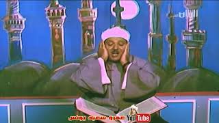 Qari Abdul Basit Surah Rahman Full HD [upl. by Sheffie]