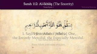 Quran 112 Surah AlIkhlas The Sincerity Arabic and English translation HD [upl. by Aser997]