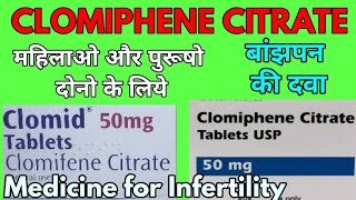 Clomiphene citrate  Clomifene  Clomifene tablets 50 mg  Clomiphene  clomid tablet [upl. by Cooperman]