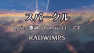 RADWIMPS  スパークル 【 Lyrics 歌詞  Romaji ローマ字】 君の名は。Your name Sparkle [upl. by Godard573]