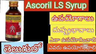 Ascoril LS Syrup uses in teluguwetcough asthama syrup chest congestioncold syrup in telugu [upl. by Robbins]