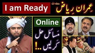 ❤️ RAMZAN amp Reply to Imran Riaz حفظہ اللہ on BLAMES  🔥 ONLINE Discussion with Engineer Muhammad Ali [upl. by Gninnahc33]