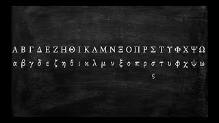 How to Pronounce the Greek Alphabet [upl. by Ikcaj]