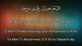 Recite Darood Sharif  Learn Durood Sharif  Darood E Ibrahim  English Translation [upl. by Crystie]