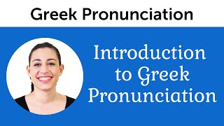 Introduction to Perfect Greek Pronunciation [upl. by Bej183]