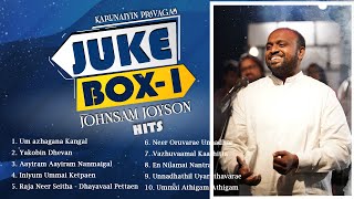 JUKEBOX 1  JOHNSAM JOYSON SONGS  KARUNAIYIN PRAVAGAM [upl. by Yelrahc]