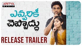 Evvarikee Cheppoddu Release Trailer  Rakesh Varre Gargeyi Yellapragada  Basava Shanker [upl. by Nairret702]