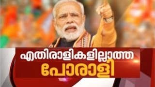 BJP blooms punctures SPCongress alliance  Asianet news Hour 11 Mar 2017 [upl. by Lyndy225]