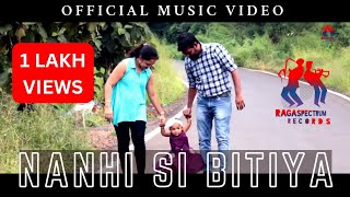 NANHI SI BITIYA Official Music Video  Song For Daughter  Mukesh Rathore Originals [upl. by Magnolia]