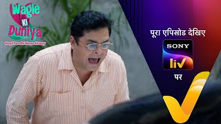 NEW Wagle Ki Duniya  Ep 828  25 Nov 2023  Teaser [upl. by Nyleuqaj261]