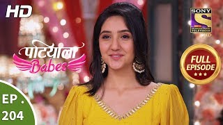 Patiala Babes  Ep 204  Full Episode  6th September 2019 [upl. by Carena709]