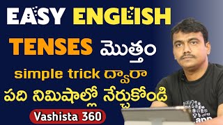 How to learn tenses in telugu  Tenses in telugu  learn english through telugu  vashista360 [upl. by Nospmas]