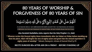 Friday Durood 80x  Read After Asr on Friday for 80 Years of Worship amp Forgiveness of 80 Years Sin [upl. by Jilly]