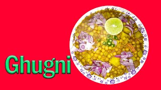 Ghugni  ঘুগনি [upl. by Sokairyk]