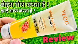 Vlcc Wild Turmeric Face Wash Review  Benefits amp How To Use  Vlcc Skin Defense Face Wash [upl. by Marra]