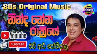 Ninda Nena Rathriye  HR Jothipala Songs  Original Song  Geetha Nimnaya  Sinhala [upl. by Syman]