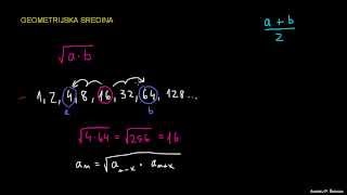 Geometrijska sredina [upl. by Philipson]