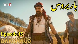 Barbarossa Season 1 Episode 13 UrduOverviewBarbaroslar In Urdu HIndi Dubbed [upl. by Yenhoj]