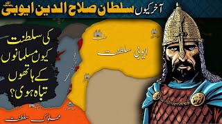 Why did the Ayubid Empire collapse  History with Sohail [upl. by Nettle]