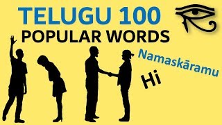 Telugu 100 important sentences  Popular Phrases  Quick Lesson [upl. by Llovera641]