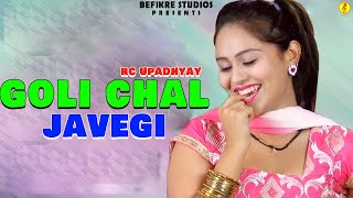 Goli Chal Javegi Latest Haryanvi Song 2018 Hard Faddu Dholki Mix Dj Vivek Raj Eta [upl. by Derry628]