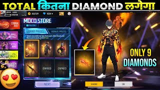 NEW MOCO STORE EVENT FREE FIRE  COBRA FIST SKIN RETURN SPIN  FF NEW EVENT  FREE FIRE NEW EVENT [upl. by Nylahs]