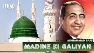 Madine ki Galiyan by Mohammad Rafi Golden Voice Naat Sharif [upl. by Laleb112]