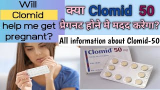 Clomid tablet।। Clomiphene citrate 50mg।।Clomid tablet 50 mg use in hindi।। Clomid for conception [upl. by Ycnaffit]