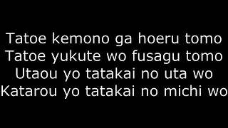 Voltes V Full Opening Theme Song With Lyrics [upl. by Vanessa837]