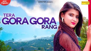 Tera Gora Gora Rang  Sam Chaudhary  Naina Chaudhary  New Punjabi Song 2021  New Punjabi Song [upl. by Ahseek800]