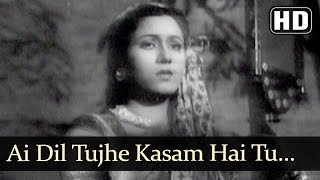 Ai Dil Tujhe Kasam Hai  Dulari 1949 Song  Madhubala  Geeta Bali  Shyam [upl. by Anelhtak]