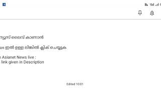 LIVE  Asianet News  ഏഷ്യാനെറ്റ്‌ ന്യൂസ്‌ ലൈവ് [upl. by Ynahirb]