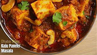 DhabaStyle KAJU PANEER MASALAకాజు పనీర్ మసాలాఈ పనీర్ కర్రీ రుచి ఎప్పటికి గుర్తుండిపోతుంది [upl. by Greenebaum]