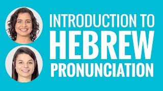 Introduction to Hebrew Pronunciation [upl. by Iralav]