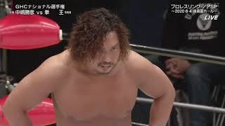 Kenoh vs Katsuhiko Nakajima c NOAH [upl. by Acihsay]