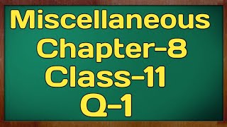 Miscellaneous Exercise Q1 Chapter 8 Binomial Theorem Class 11 Maths NCERT [upl. by Plath]