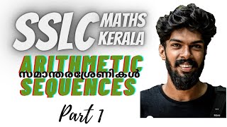 Class 10 Maths Kerala  Arithmetic sequences സമാന്തര ശ്രേണികൾ  SSLC  Chapter 1  Part 1 [upl. by Yrocal687]