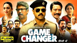 Game Changer Full Movie In Hindi Dubbed  Ram Charan SJ Surya Kiara Advani  1080p Reviews amp Facts [upl. by Ahtrim220]