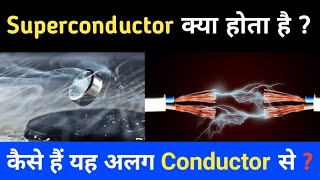 What is a Superconductor  How its different from a regular conductor Superconductivity [upl. by Ameerahs661]