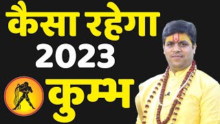 Kumbh Rashi 2023 ।। Kumbh Rashifal 2023 कुंभ वार्षिक राशिफल 2023।। Aquarius 2023 [upl. by Eedissac178]