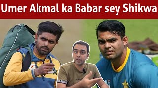 Umer Akmal reveals what he suggested to Babar to prolong his captaincy [upl. by Odine]